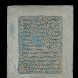 1996 Bibbia di Gutemberg. Affresco, 45.4x55.5