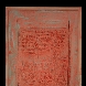 1997 Carta di Cunzame. Affresco, 43.5x59