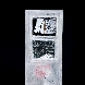 1996 Finestra sul futuro. Legno, vetro e affresco, 64,5x192x4,5 .retro