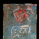 1999 Ritorno dall'olocausto. Terracotta policroma, 26x38